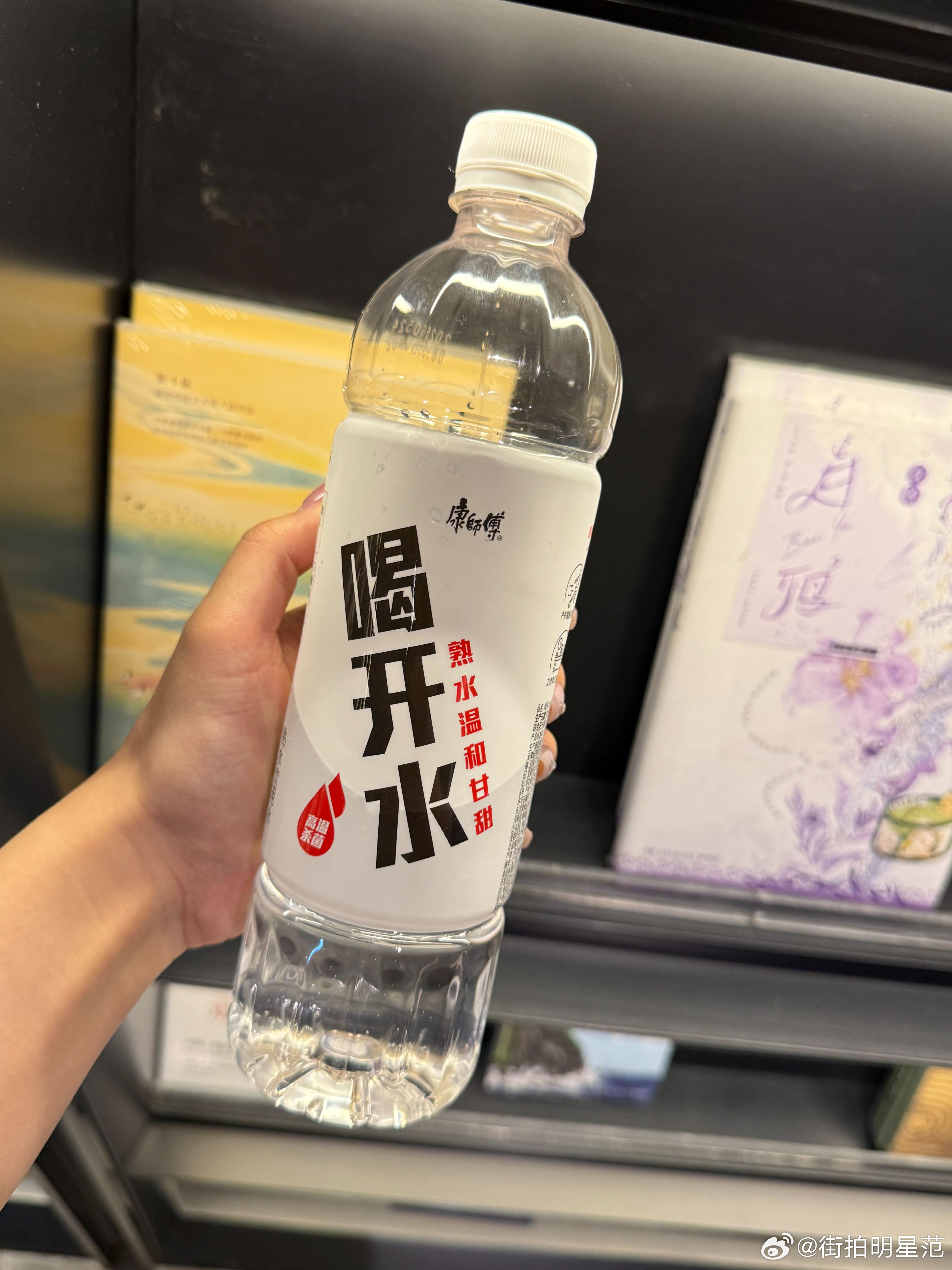 给同样肠胃不好的闺蜜寄了一箱喝开水，附言说这是《问心2》同款养胃神器，希望她不用