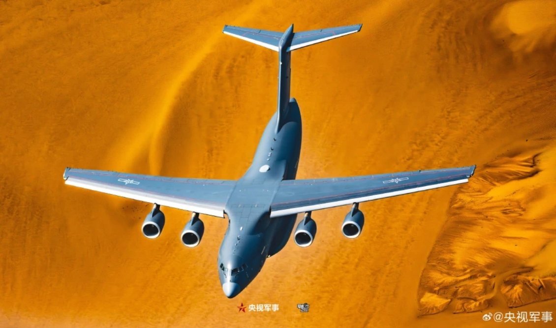 大美胖妞中国空中力量烽火问鼎计划每天认识一件兵器