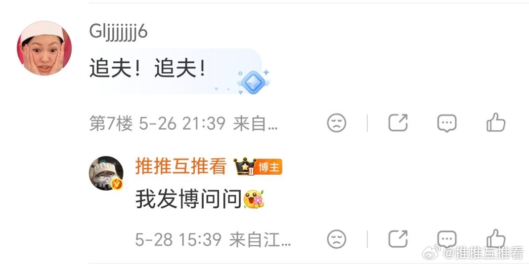 有好看的追夫文推荐吗