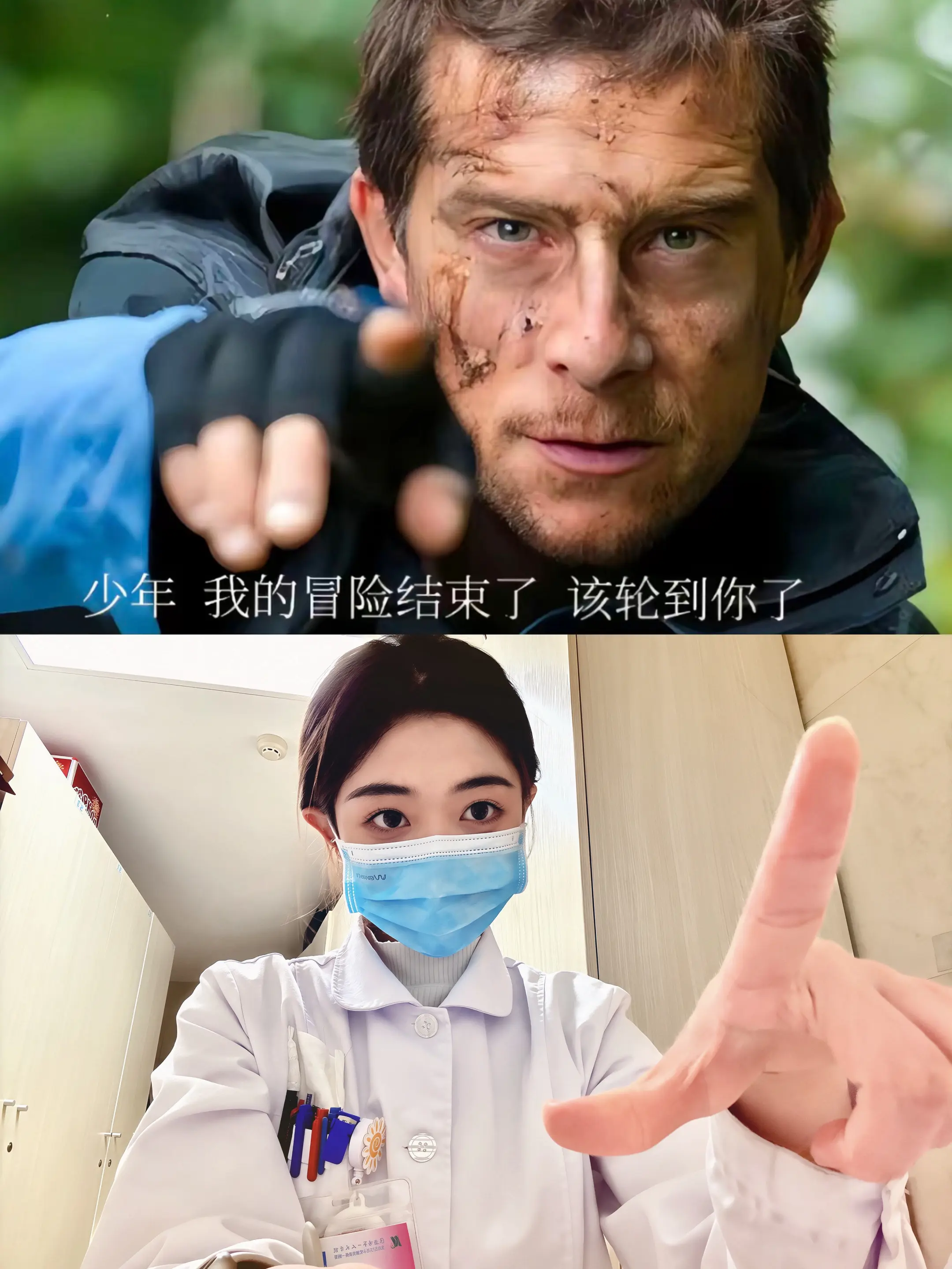 妹妹，我的临床实习结束啦、该轮到你啦