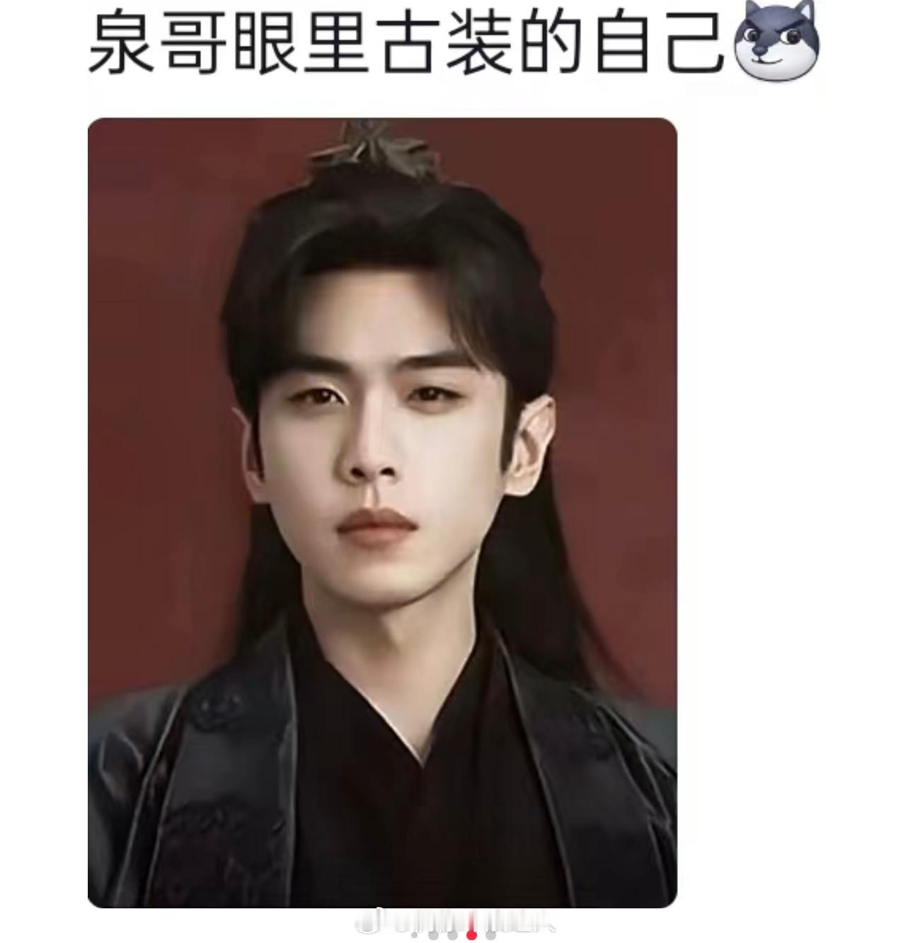 听泉鉴宝眼中的自己VS现实中的自己 