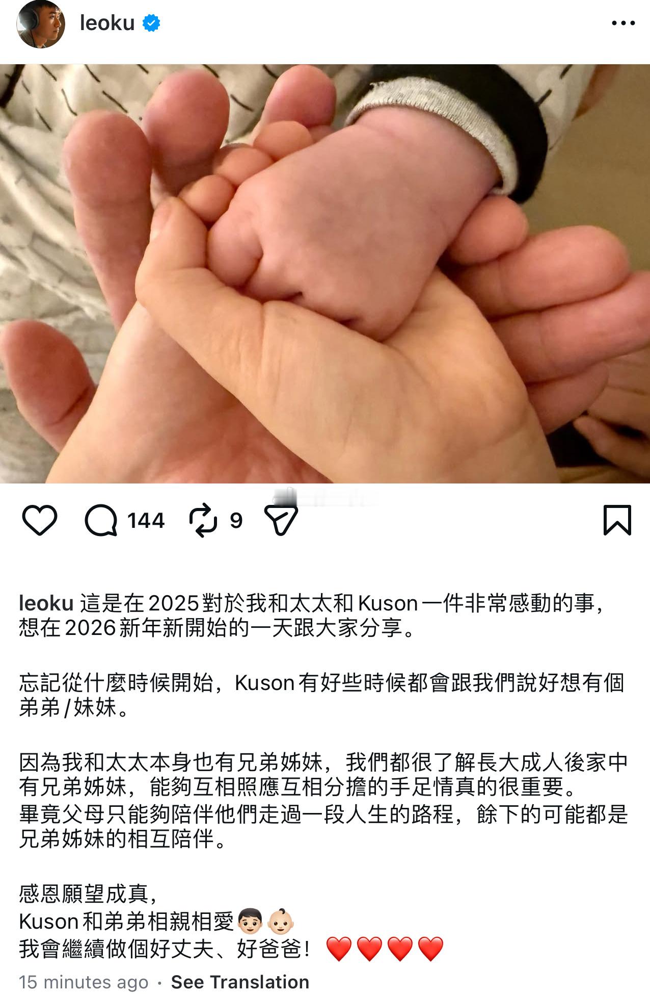 古巨基刚官宣和太太陈韵晴又有了个儿子‼️古巨基二胎出生（两人2014年结婚，大儿