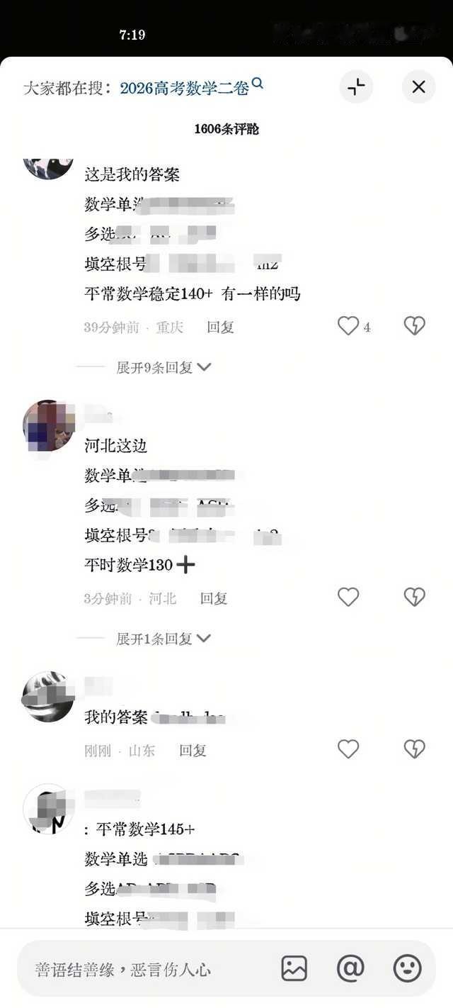 何意味11510 