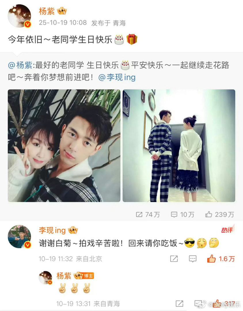 李现 杨紫2016鲜活烟火邱莹莹，2024悲悯通透小夭/玟小六，2025逆风成长
