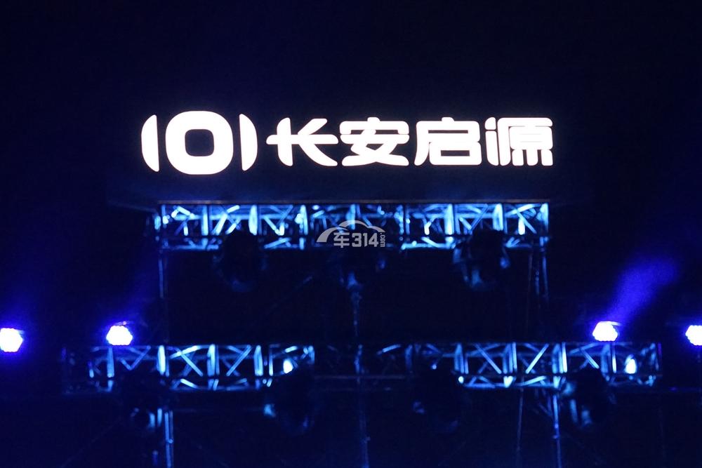 本来是想去看长安启源Q05的，结果却莫名其妙的演变成了大型追星现场。好吧，虽然很