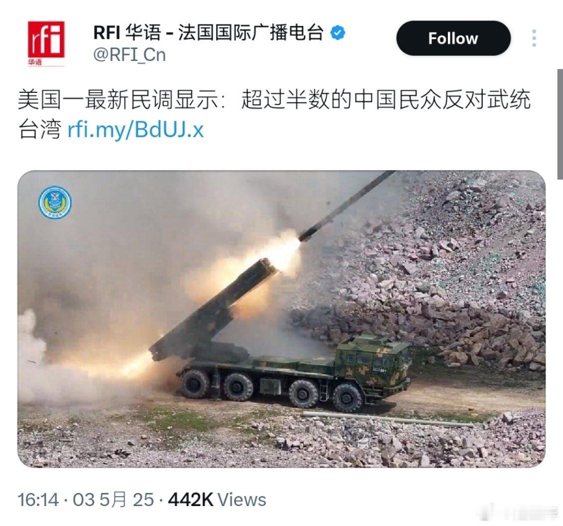 法广家报道的美国人，应该是在中国台湾省做的民调吧？[哈欠] ​​​