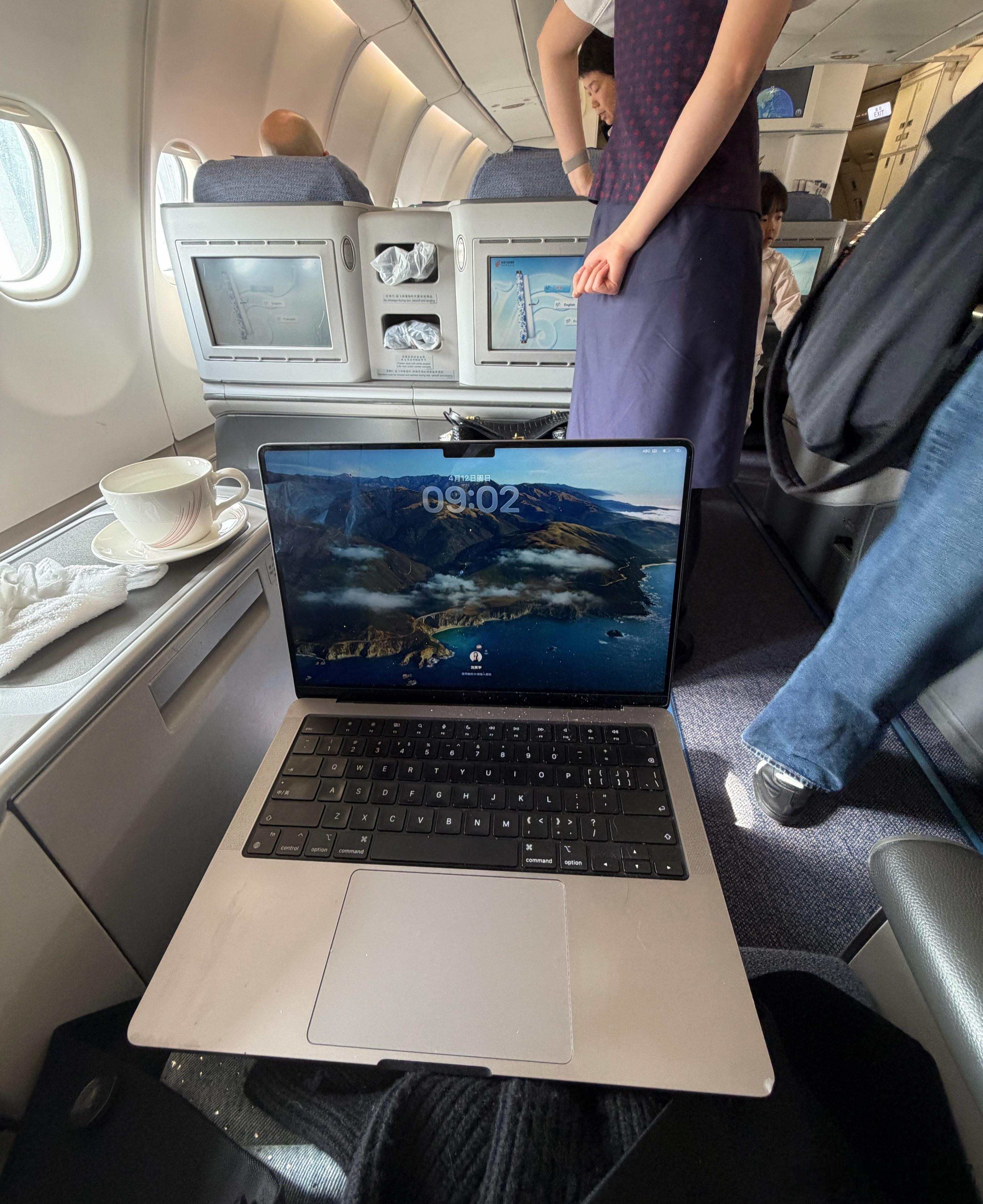 早 ✈️周日卷一下 