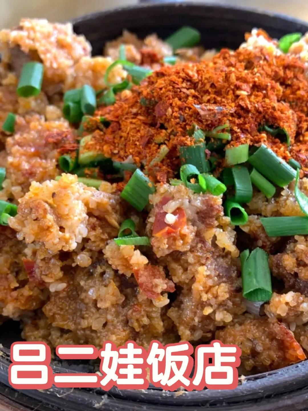 乐山美食推荐·吕二娃饭店介绍千佛镇上了央视的网红饭店，在场真老街口子上，中午两点
