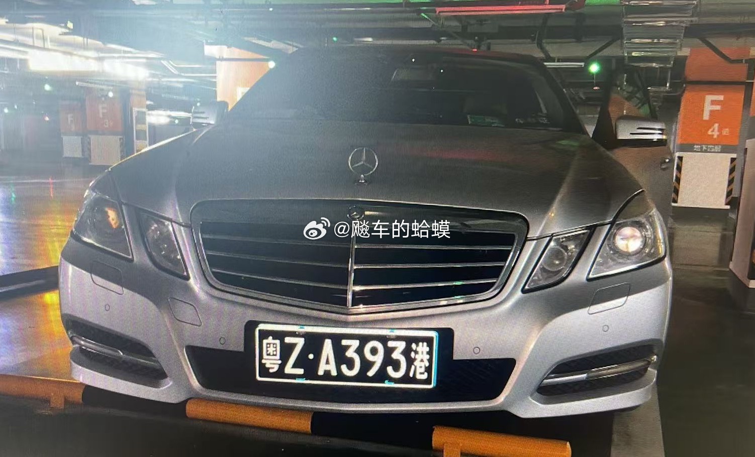 翻到一张嚣张到没边儿的老照片