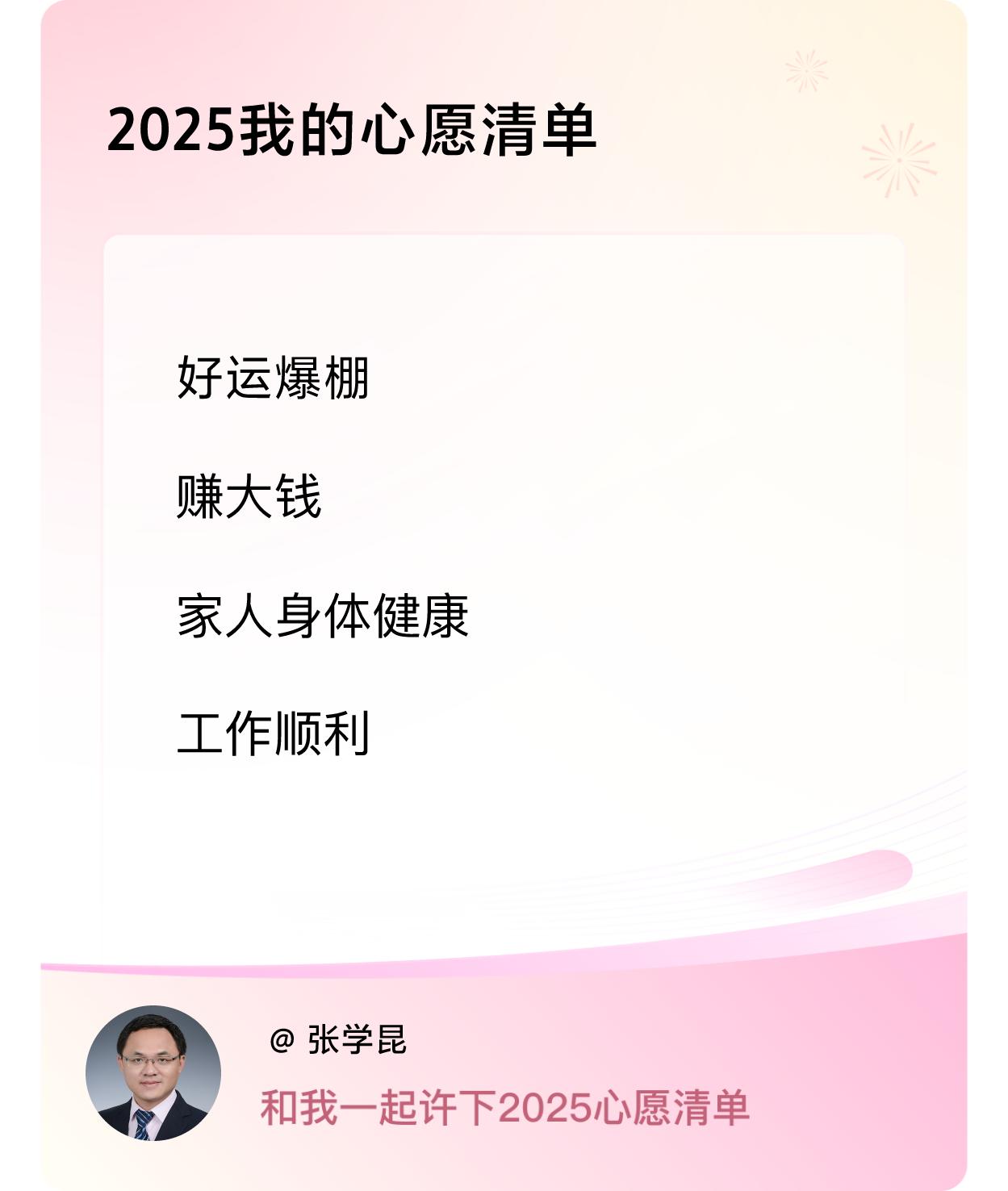 ，戳这里👉🏻快来跟我一起参与吧