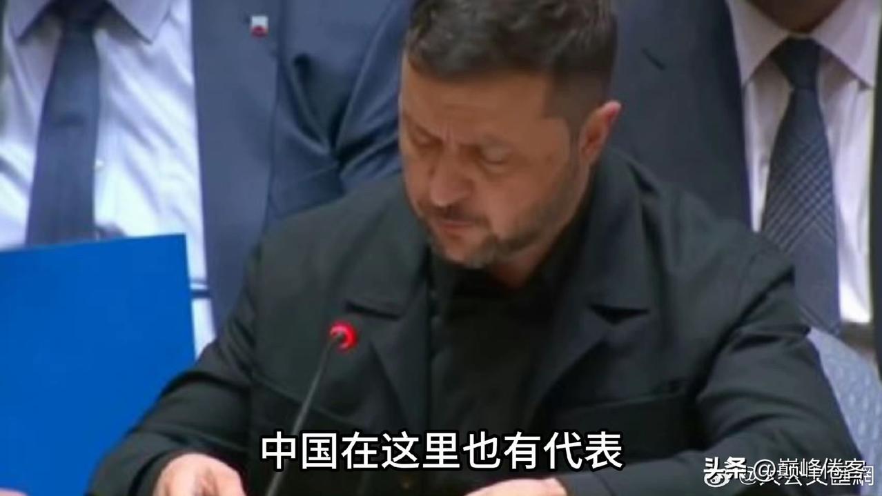 乌克兰总统泽连斯基这么牛？当着全世界的面，猛怼中国，这是求中国帮忙的样子吗？
