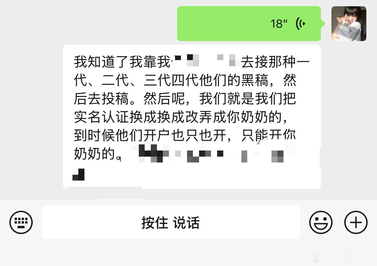 找到赚钱途径了 