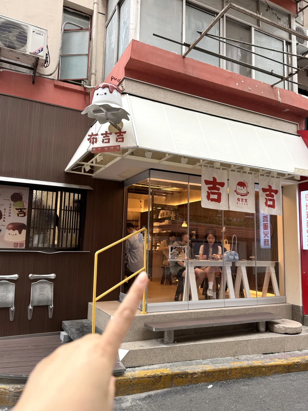 南京新开的！！好可爱好好吃！！！