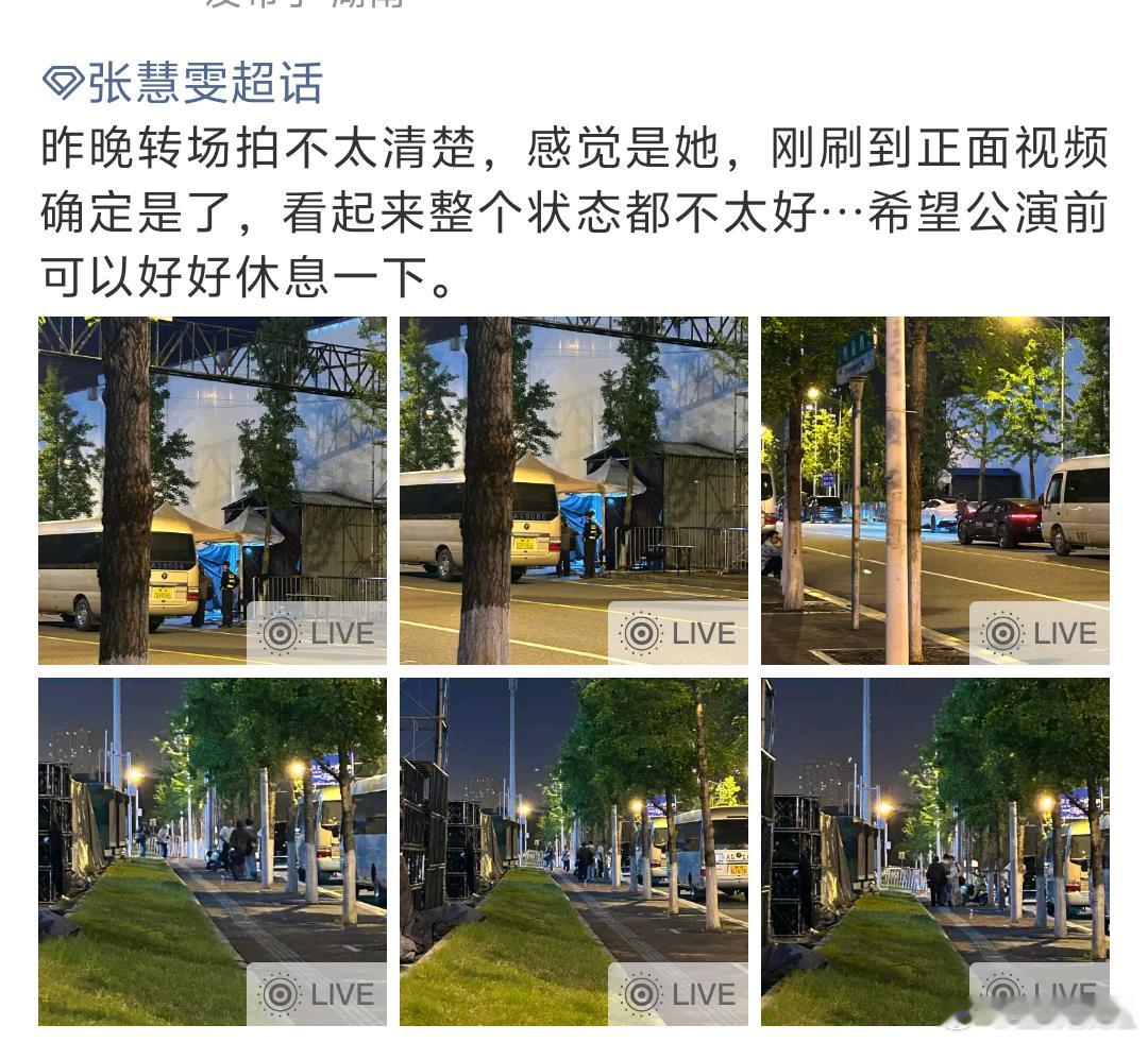 张慧雯因肠胃炎去急诊医院偶遇张慧雯最近《浪姐》连轴转，又是练舞又是排练，估计是太
