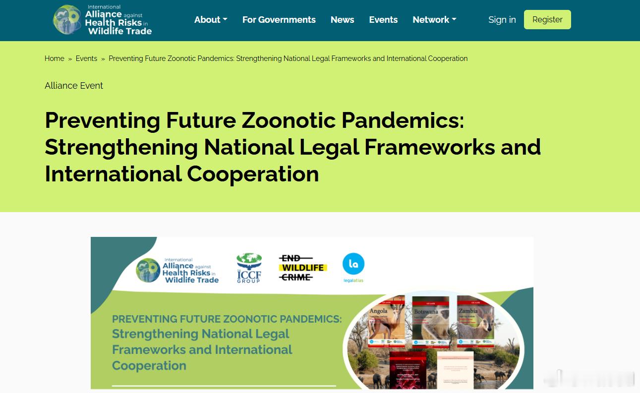 欢迎参加EWC线上会议｜周晋峰荣获其年度世界冠军为推动全球生态法治建设与防范未来