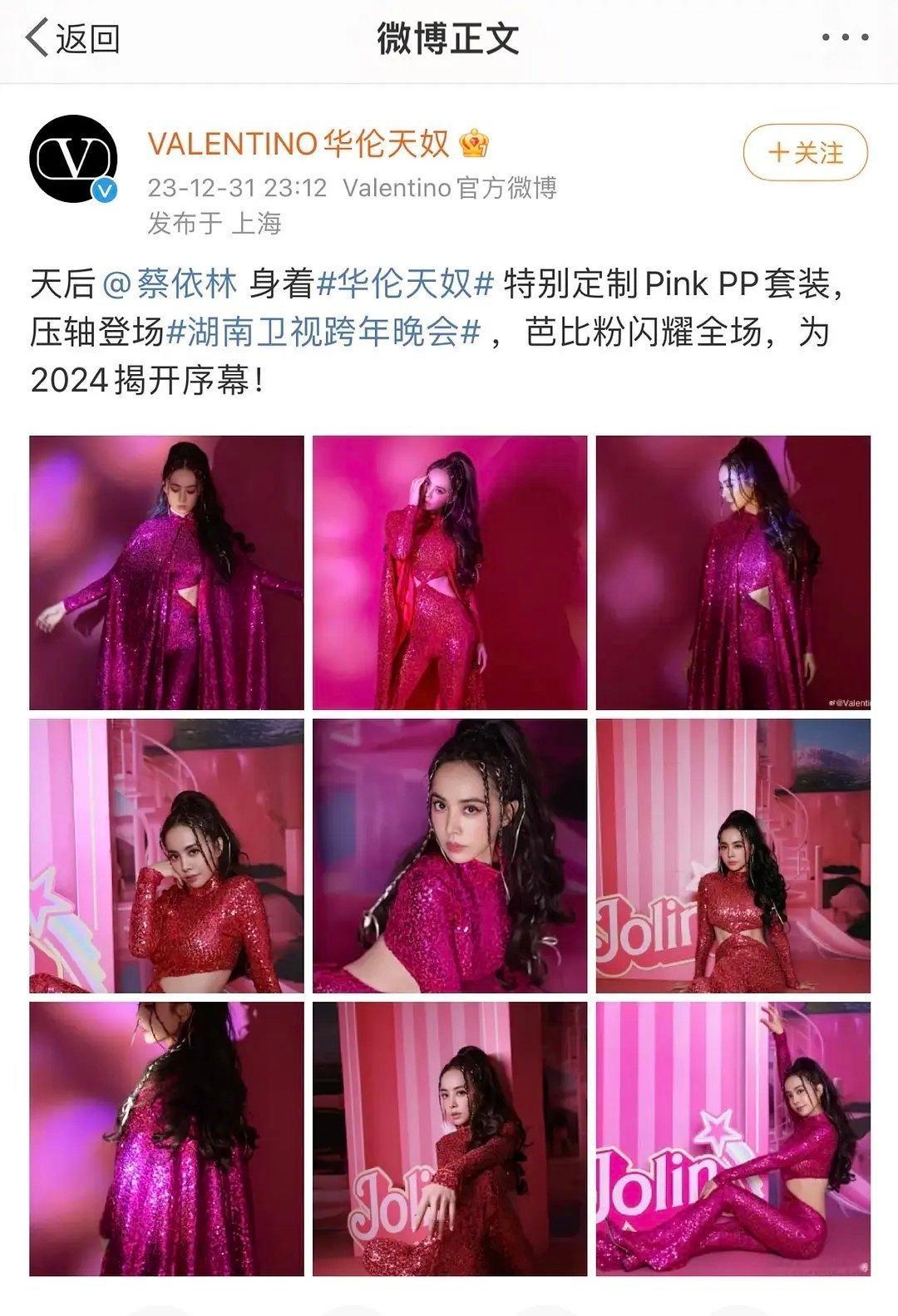 蔡依林不愧是天后，不过歌手的待遇是不是比演员好 ​​​