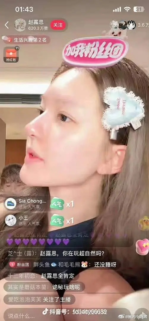 这是近期的照片吗？露思现在长这样了？ 