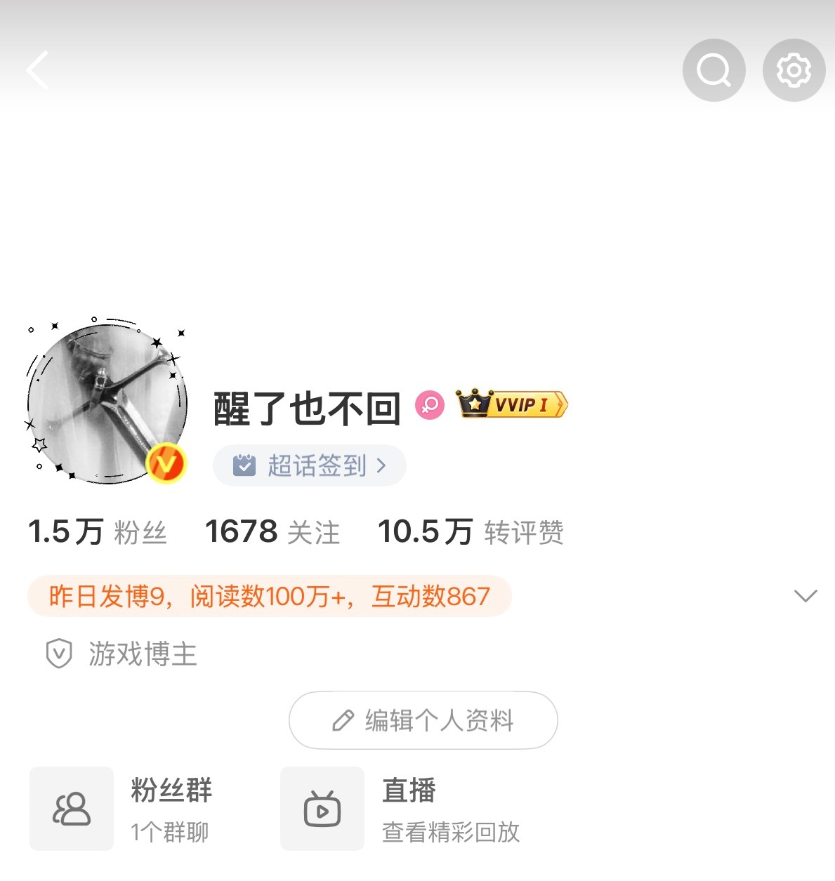 bug能别修复嘛 