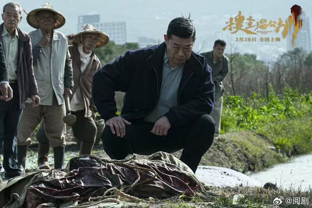 真凶只有一个但嫌犯有八十个 《周处除三害》后又一台片王炸，《搜查瑠公圳》定档3.