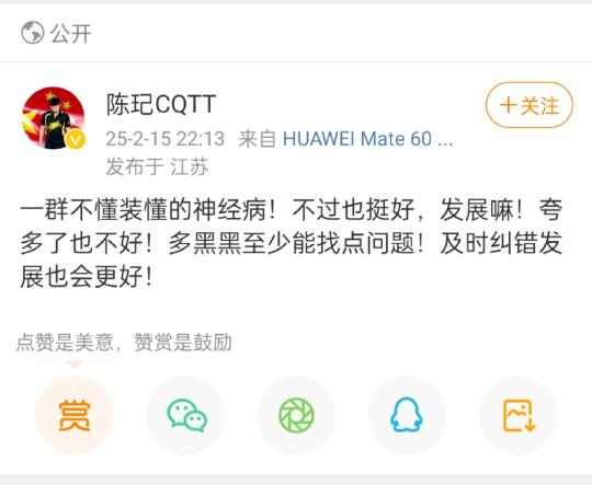 好热闹