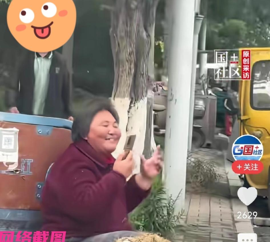 山东某地有卖蒜的大姐，在自己的拉货三轮车上，那开心笑容，温暖无数人。

这里眼前