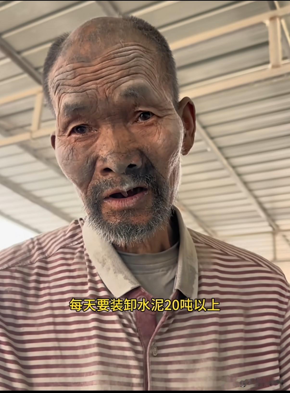 好消息：失踪二十多年，在保定清苑被迫劳动扛水泥的这位残障老人找到家人了，是咱们石