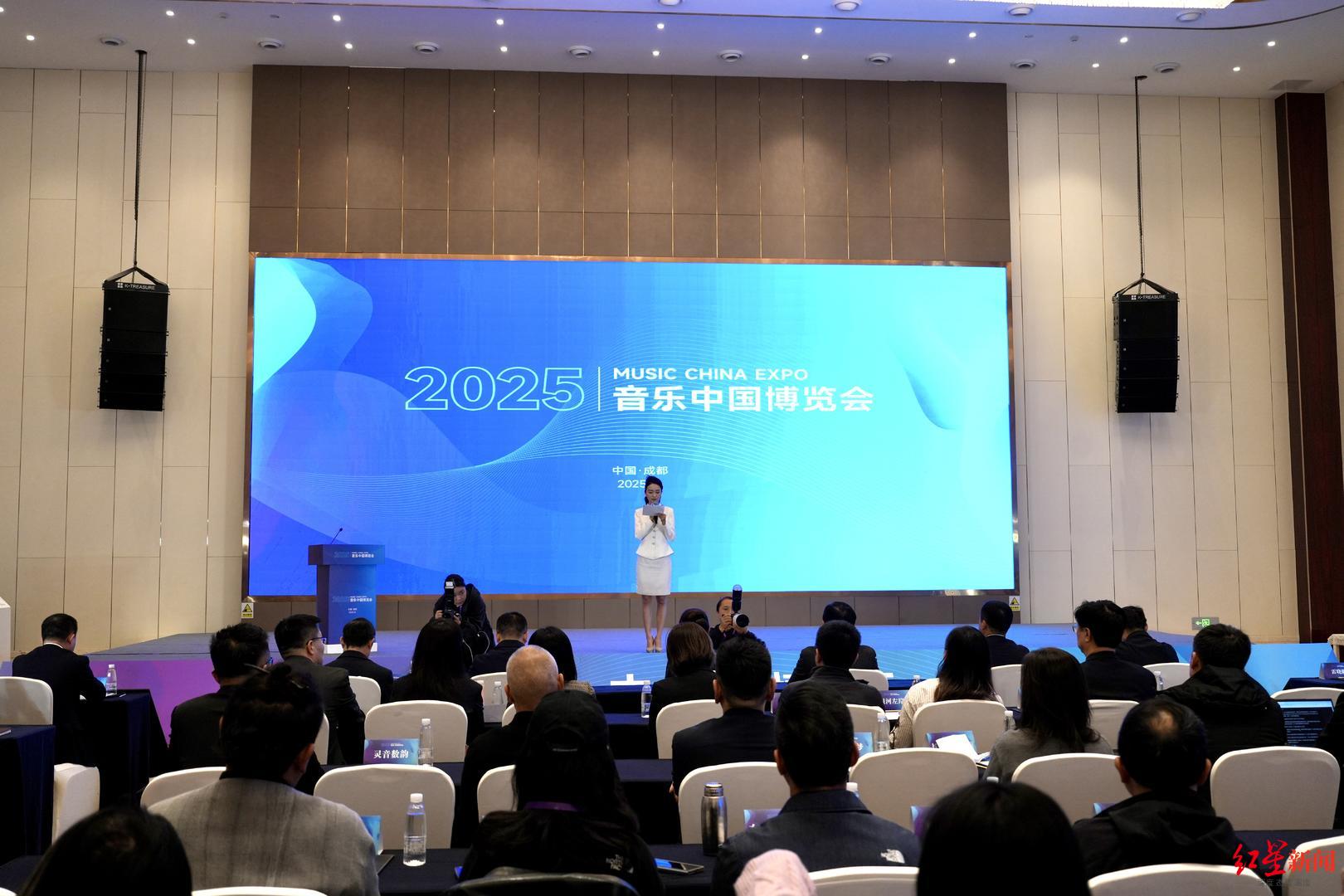《2025中国城市音乐产业发展指数研究报告》发布,成都音乐产业何以多维度领跑?