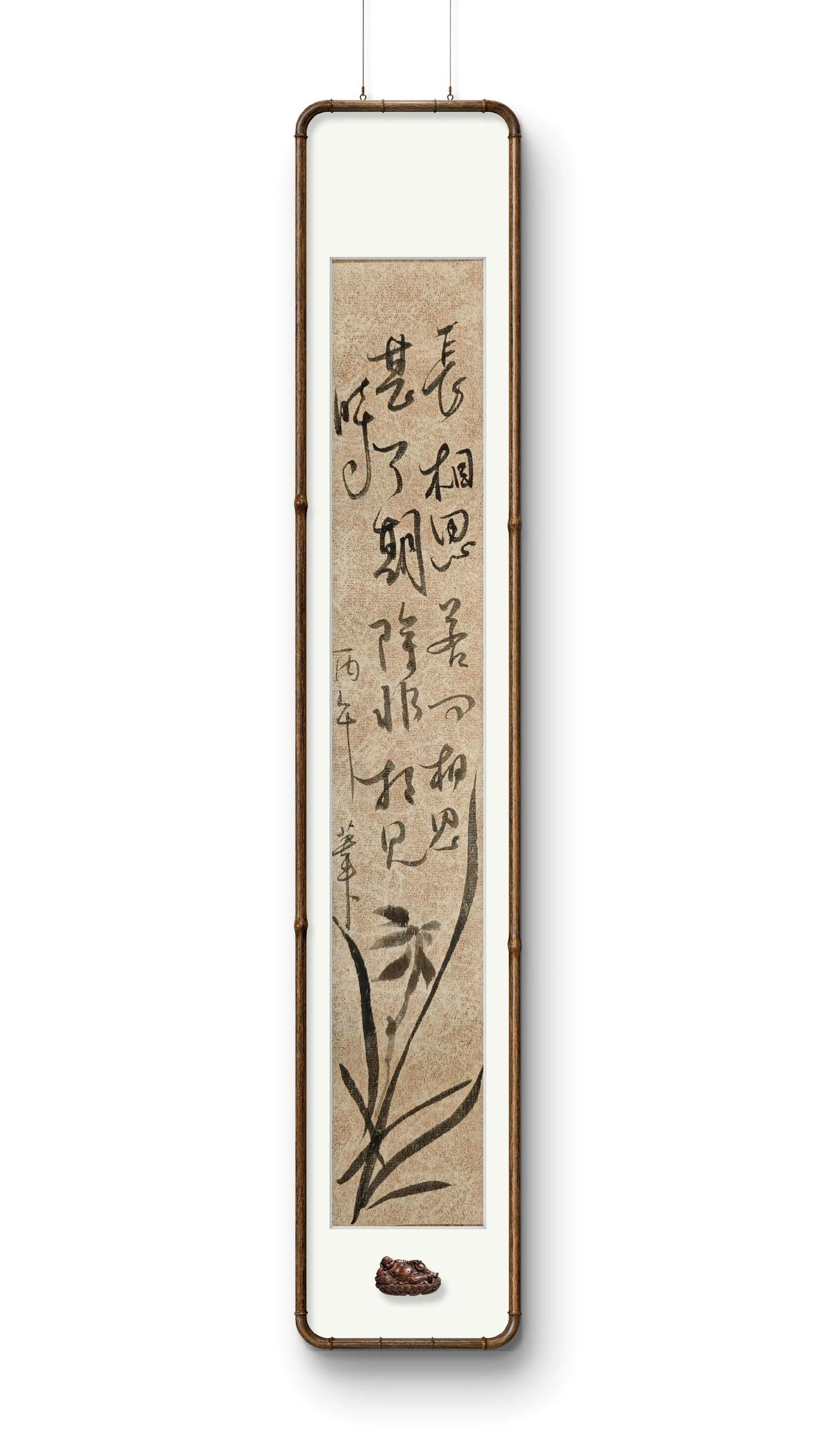 长相思，若问相思甚了期，除非相见时。
