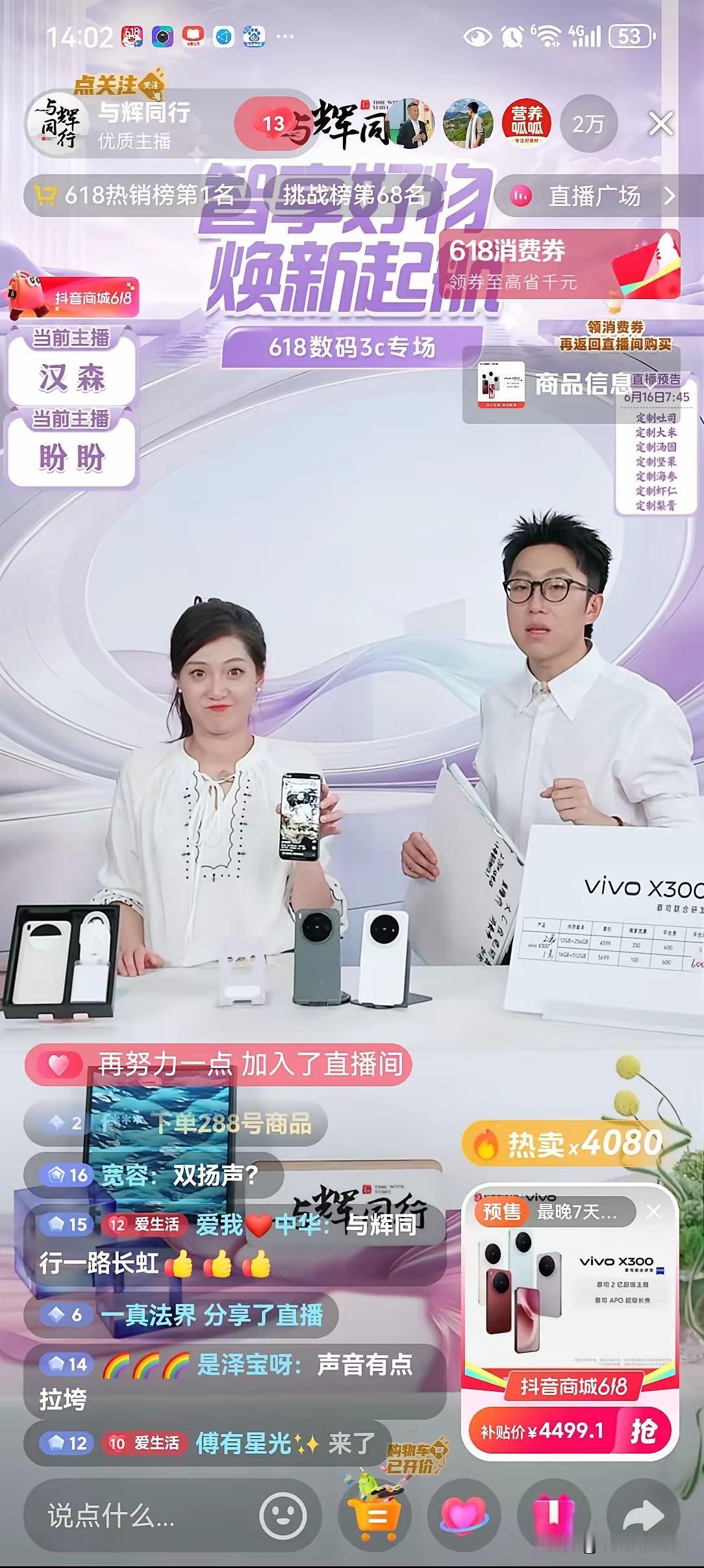 董宇辉又回西安外国语大学了，这回不仅是刷屏，简直是霸屏。

看着他站在母校讲台上