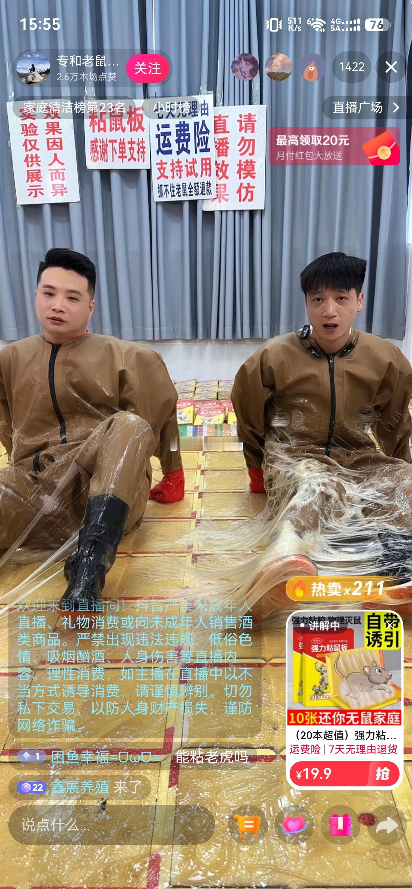 没有想不到，只有他们做不到，太夸张了 