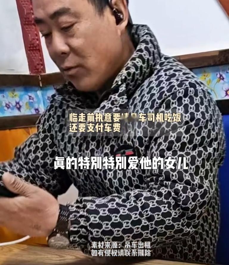 “25吨的吊车，拉了30吨的父爱”，这句全网泪目的话，恰恰点破了一个我们最不愿承