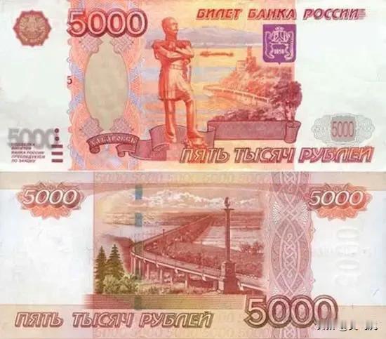 俄罗斯卢布贬值了多少？
♦1998年1月俄罗斯发行新卢布，取代原来的旧卢布。当时