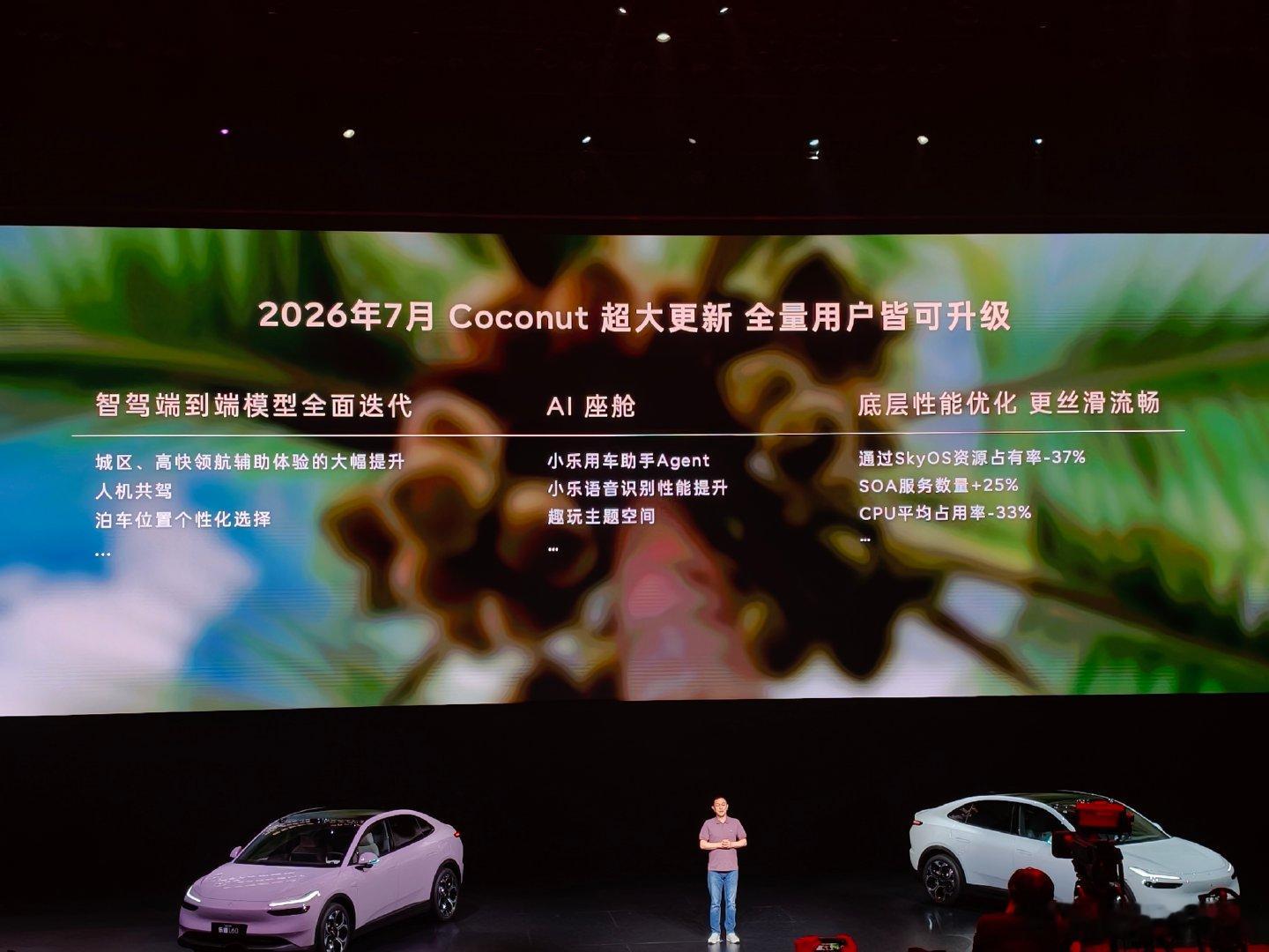 冰箱两个，大彩电，沙发，加两段式遮阳帘这只是新乐道 L60 加的前菜更重要的是，