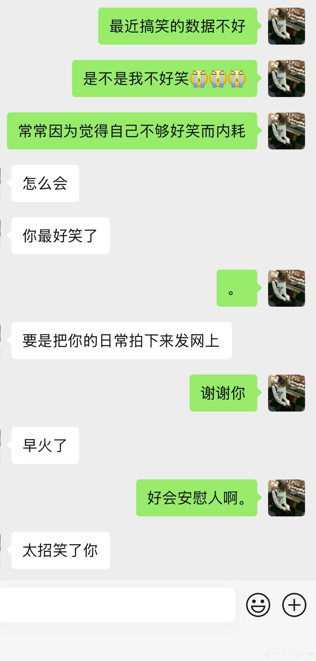 抖抖好治愈[泪][泪][泪] ​​​