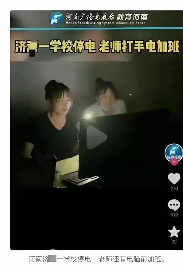 最近不管别人说什么都不值得相信，唯独天气预报，那是报的有雨就会下雨！