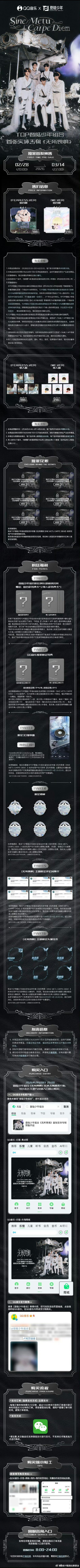 TOP每个人都为首张专辑写了长长的小作文，看得出他们是真心期待，不理解某些大粉带