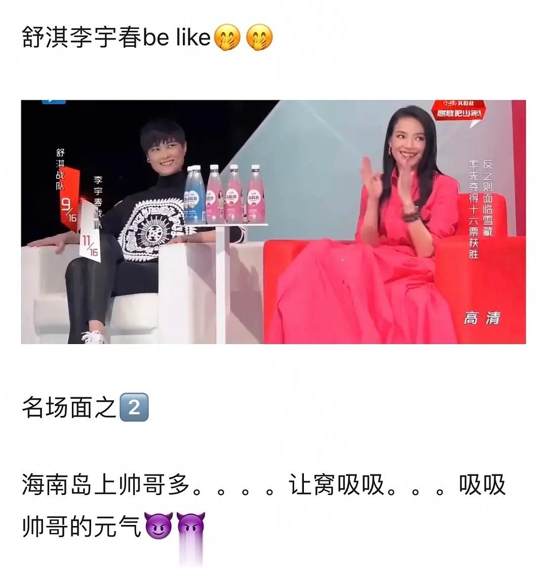 #蔡国庆综艺名场面##蔡国庆的庆言庆语# 挺有意思的 ​​​