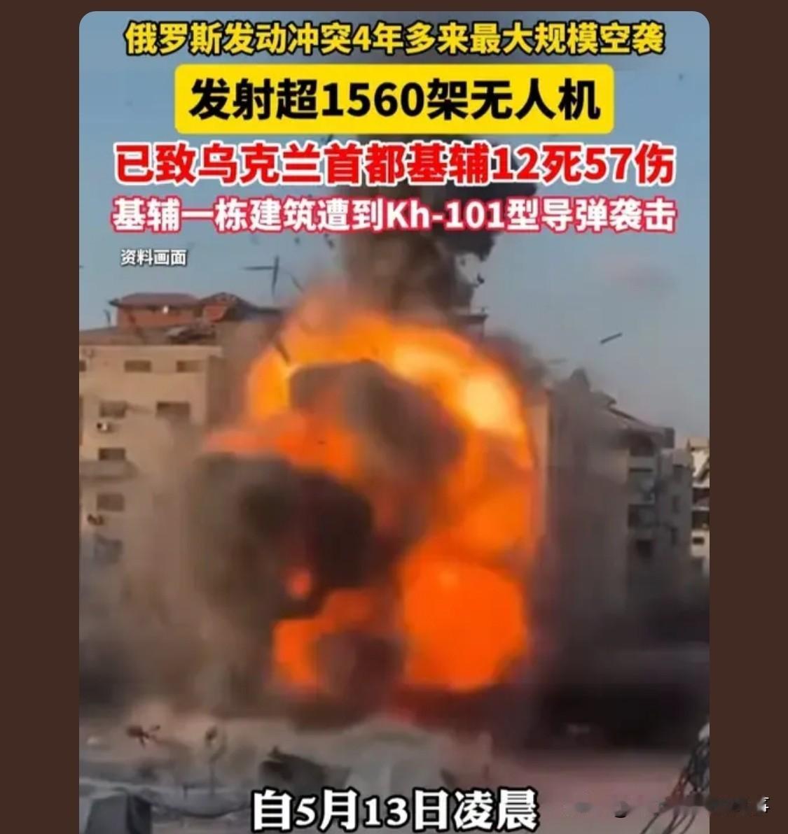 乌克兰怎么那么傻，他们打的不可开交，特朗普在中国旅游[尬笑]为了要成为他人的炮灰