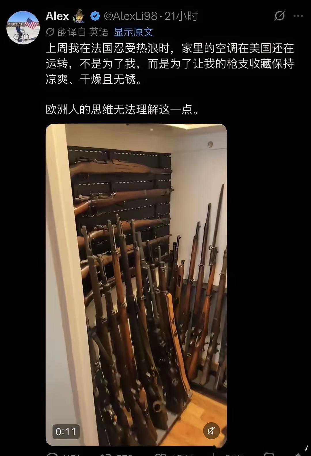 在欧洲每装一台空调，同时亚马逊雨林就有一颗树在冒烟燃烧，为了地球的未来，我们应该