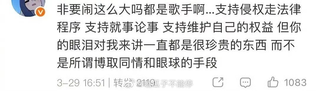 李荣浩转发区认真的吗李荣浩4连质问单依纯如何呢 又能怎