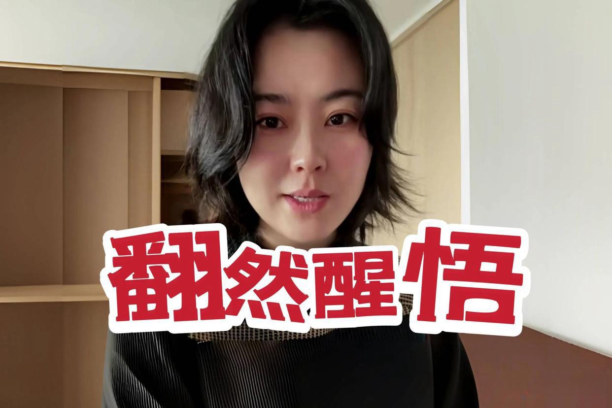 #春日生活打卡季# #杭州一女子吐槽自己成优质大龄剩女# 大龄女一定就要嫁人吗？