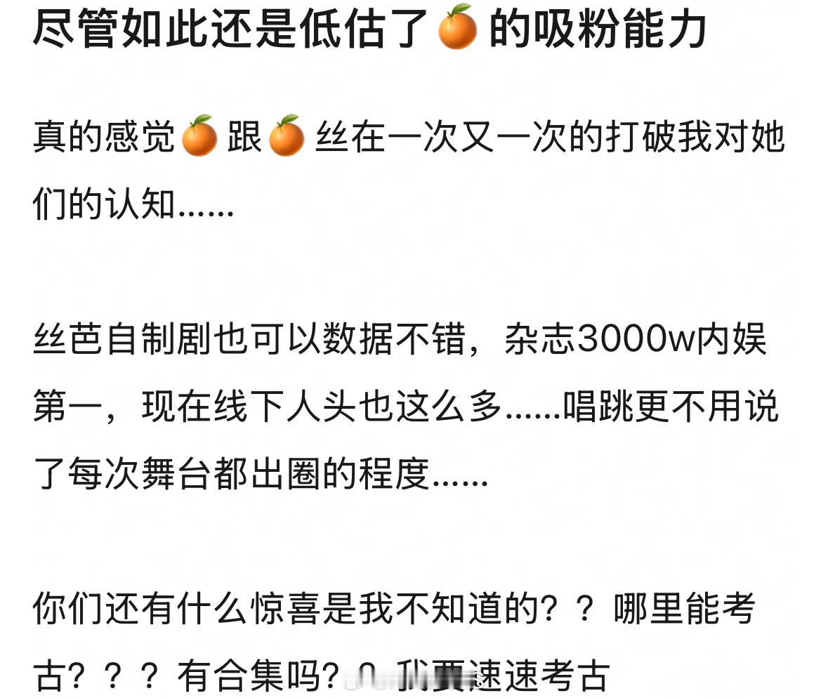 鞠婧祎小号发文了，好真诚呀！感觉鞠婧祎吸粉能力太强啦！[笑哈哈]鞠婧祎张云龙开机