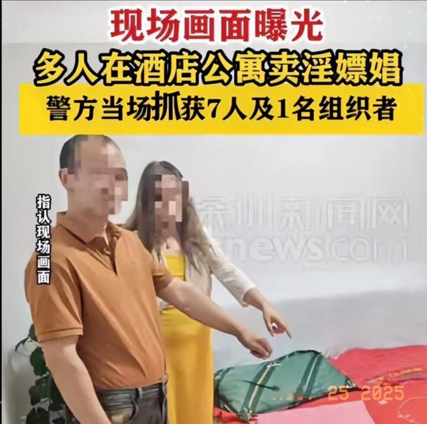 内蒙古警方现在估计后槽牙都要咬碎了。

他们怎么也不会想到，

才破获涉黄案抓了