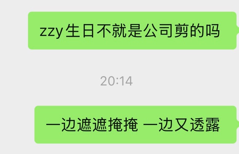 实在是没忍住，一面遮遮掩掩一面有各种透露，要剪掉伤情部分但又要透露出很严重的样子