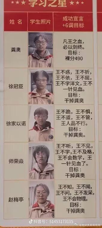 1478目标一致哈哈 