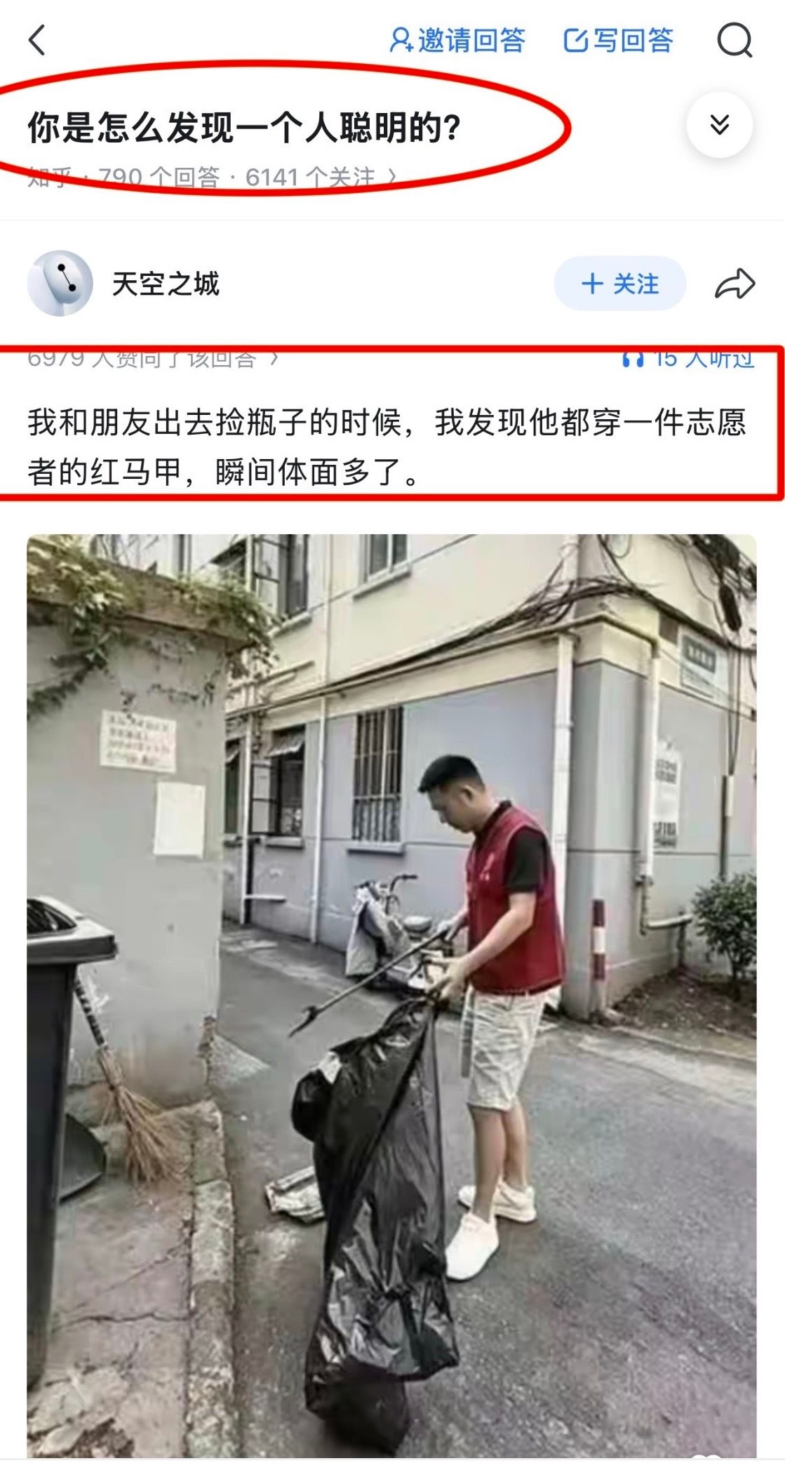 这大概就是包装的意义。 