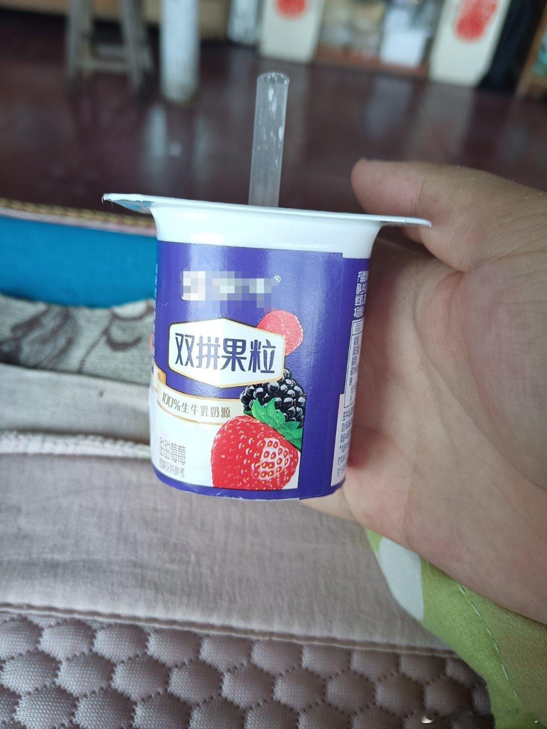 我发现 小时候觉得那种盒装的酸奶很多 喝好几口都没喝完 现在两口没
