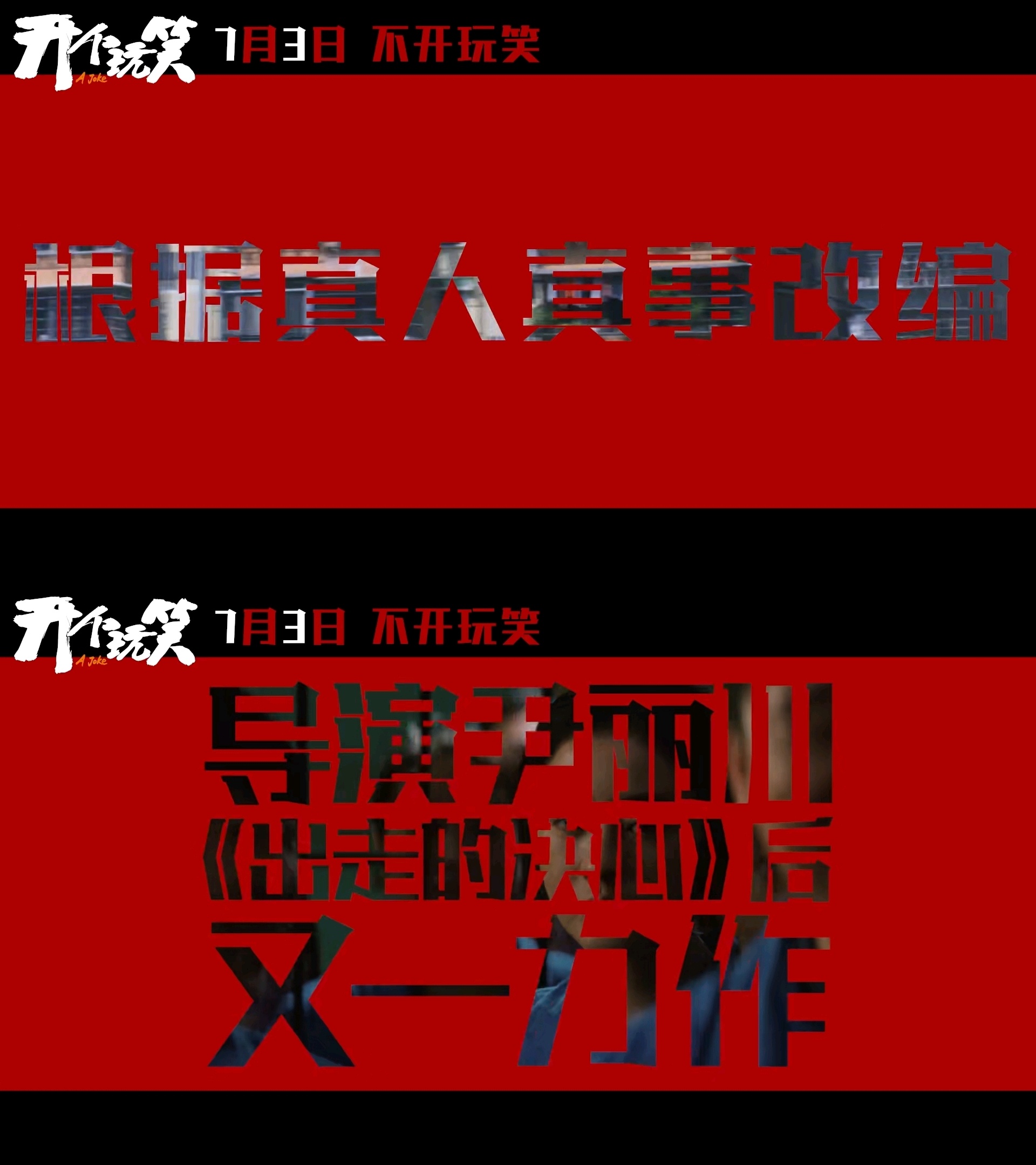 男女的事难堪的总是女人 “你一个女孩子，闹大了对你有什么好处？”这句话我听过太多