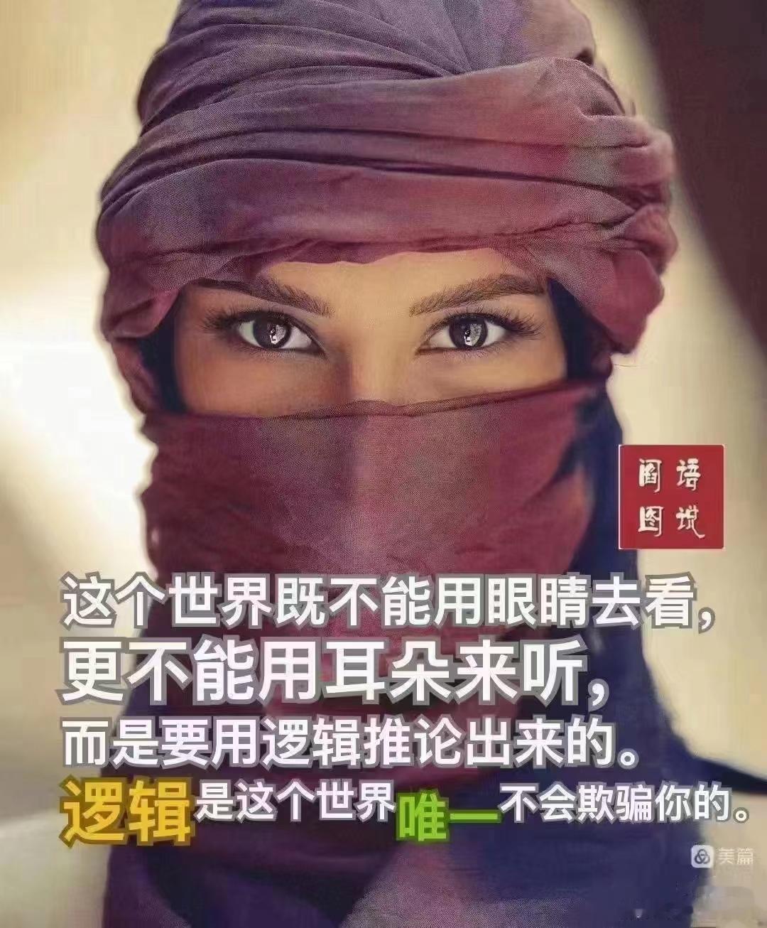 这几张补益气血方子你不会用吧？！[good]原创 吴修飞 左手伤寒右手温病 #每