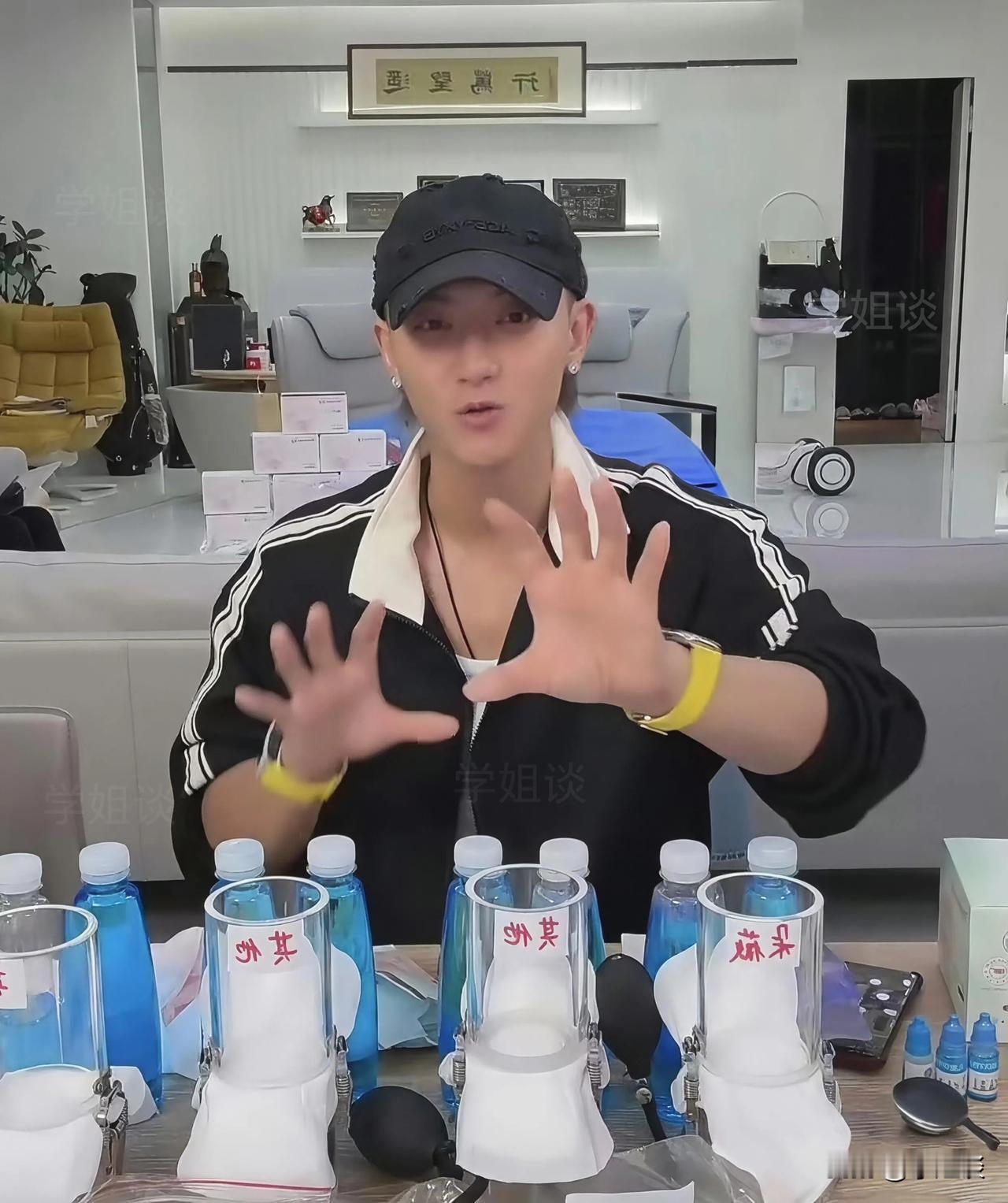 黄子韬说：我见过徐艺洋大姨妈来了量大到血漏到地板上，都是我亲手擦的。

我的天，